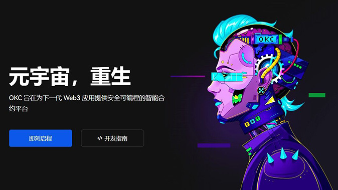 团队成员2